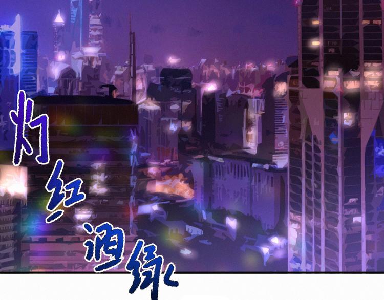 第1话 一百万买你一夜(1/2)-第1话
