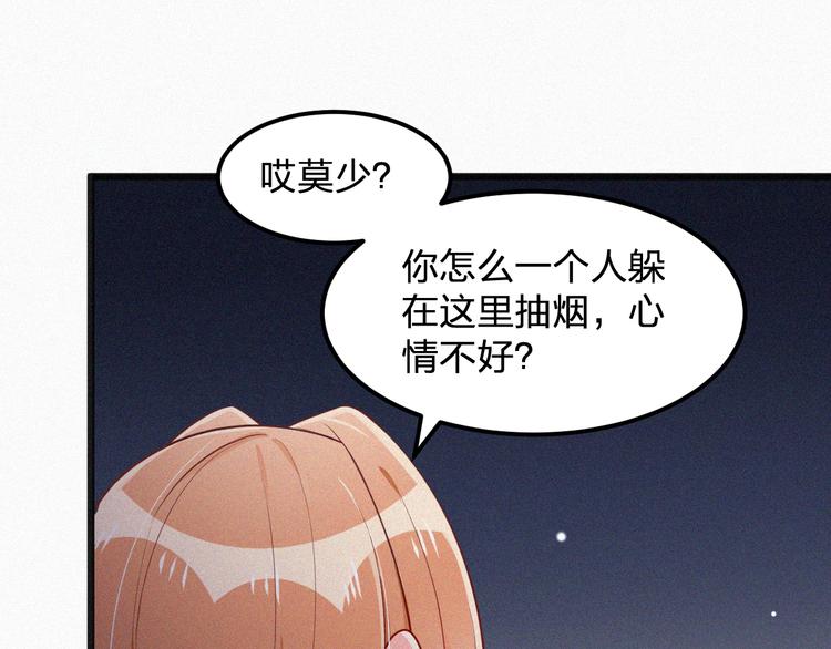 第11话 难以拒绝的温热(1/3)-第11话
