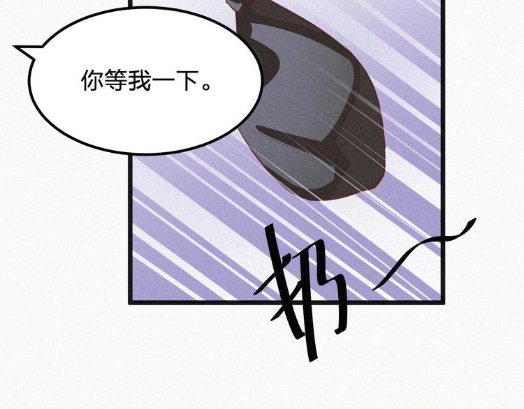 第11话 难以拒绝的温热(1/3)-第11话