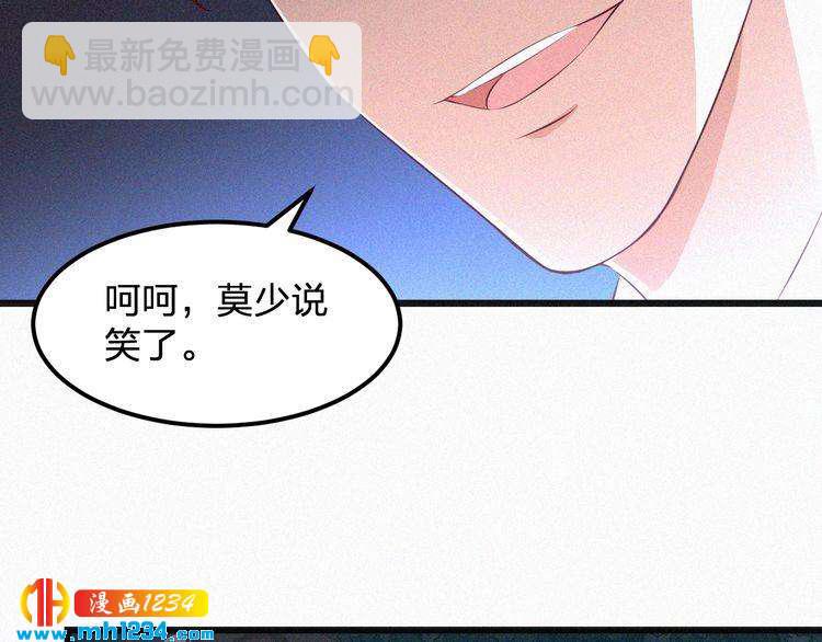 第13话 别纠缠我的人！(1/3)-第13话