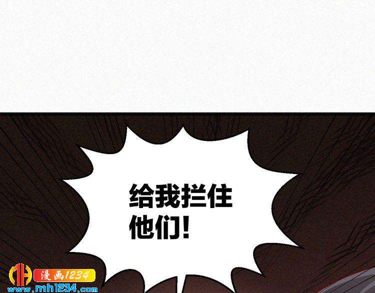 第13话 别纠缠我的人！(1/3)-第13话