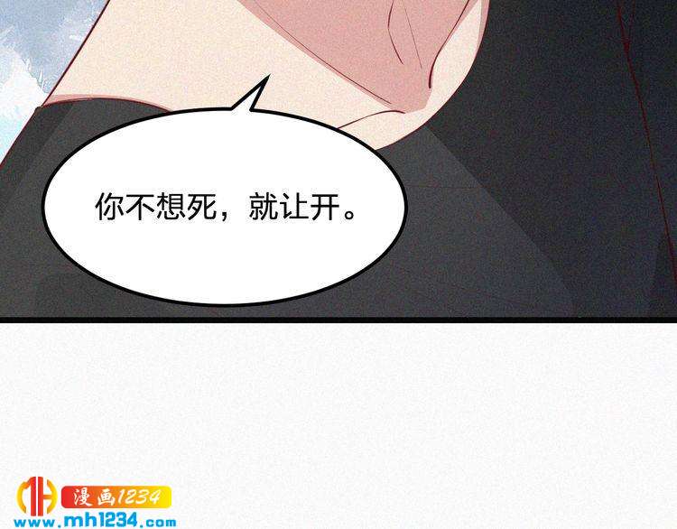 第13话 别纠缠我的人！(1/3)-第13话