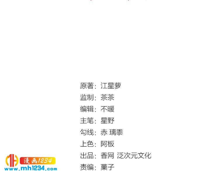 第19话 沉沦于你的吻中(1/3)-第19话
