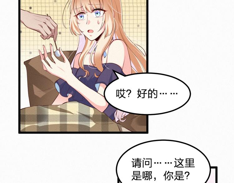第3话 温暖的陌生人(1/2)-第3话