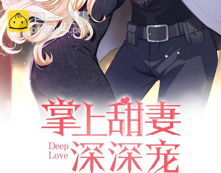第3话 温暖的陌生人(1/2)-第3话