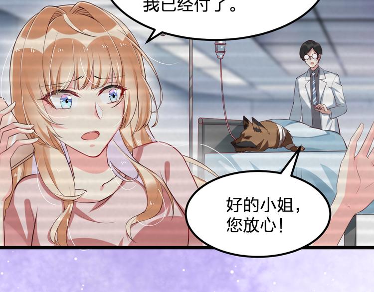 第3话 温暖的陌生人(1/2)-第3话