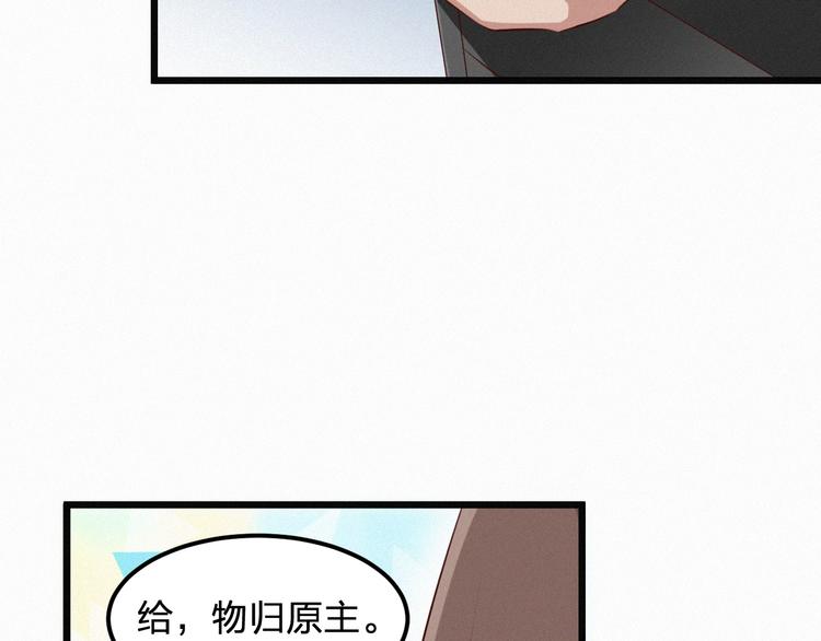 第3话 温暖的陌生人(1/2)-第3话