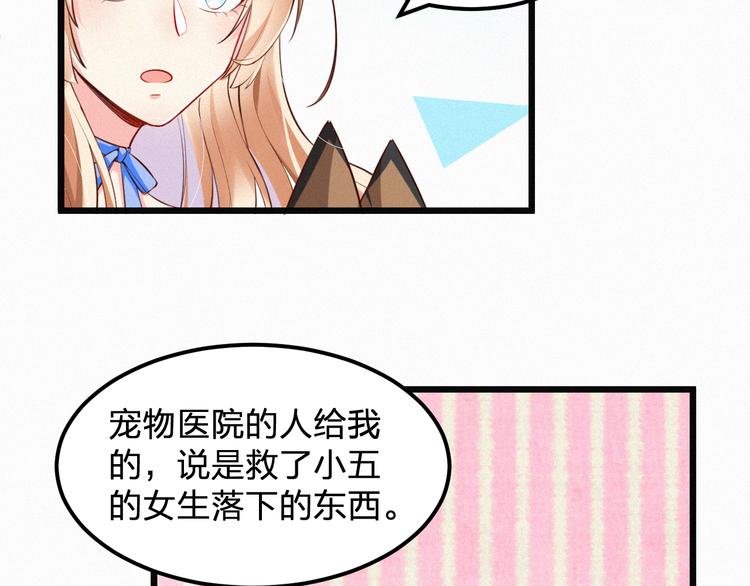 第3话 温暖的陌生人(1/2)-第3话