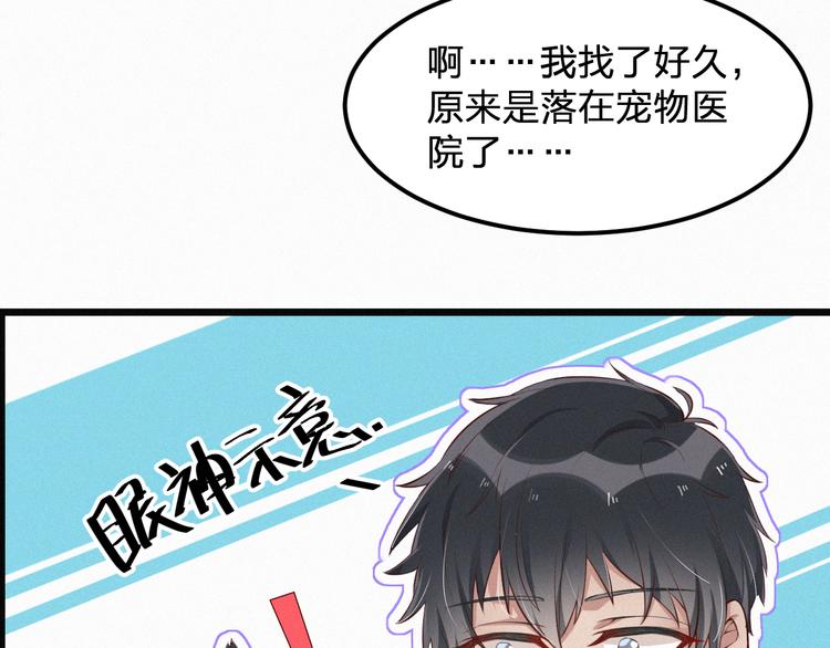第3话 温暖的陌生人(1/2)-第3话