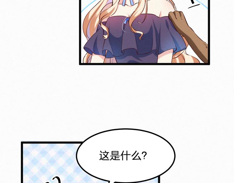 第3话 温暖的陌生人(1/2)-第3话