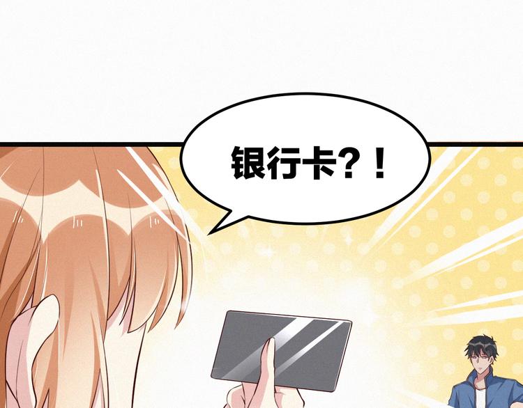 第3话 温暖的陌生人(1/2)-第3话