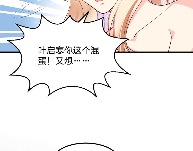 第3话 温暖的陌生人(1/2)-第3话