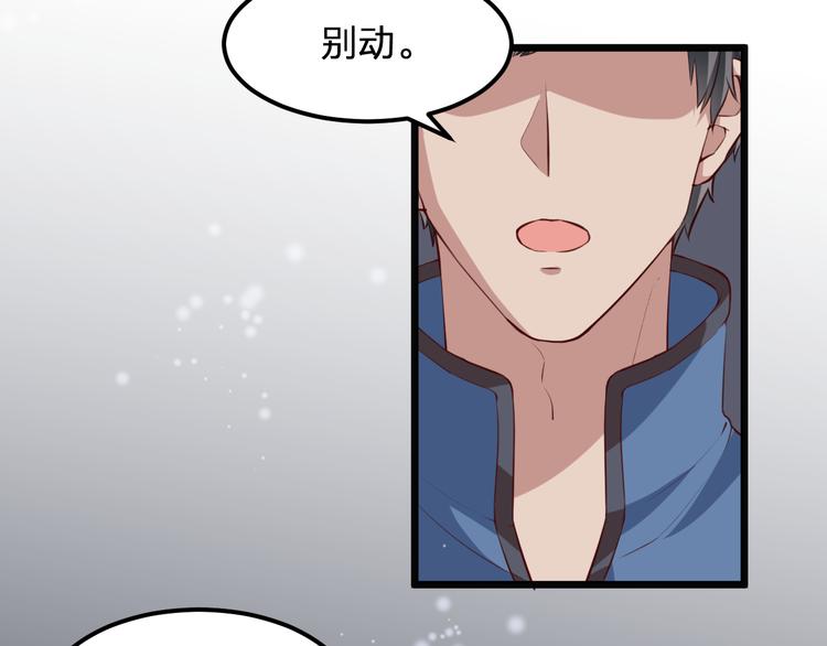 第3话 温暖的陌生人(1/2)-第3话