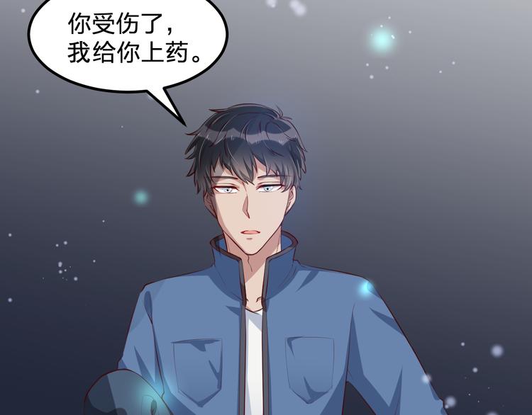 第3话 温暖的陌生人(1/2)-第3话