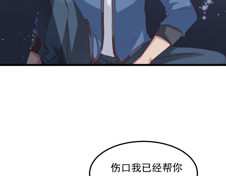第3话 温暖的陌生人(1/2)-第3话