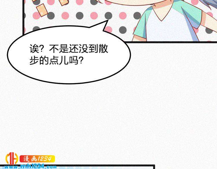 第21话 心口不一(1/2)-第21话