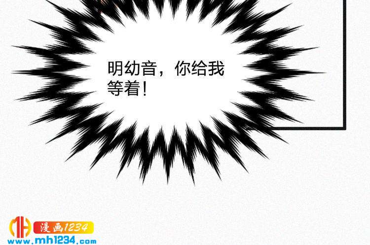 第23话 还是在意他吗？(1/2)-第23话