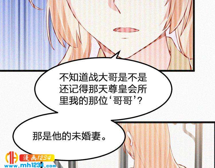 第23话 还是在意他吗？(1/2)-第23话