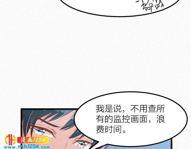 第25话 等我来救你！(1/2)-第25话