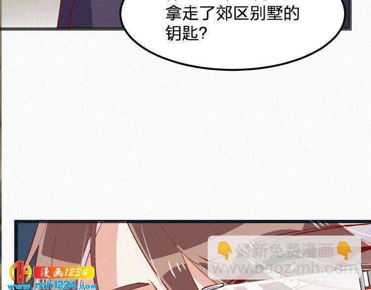 第25话 等我来救你！(1/2)-第25话