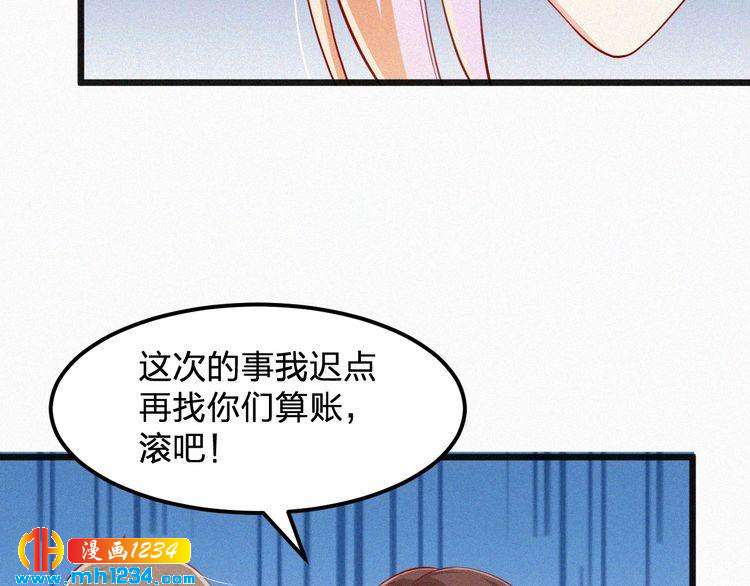 第25话 等我来救你！(1/2)-第25话
