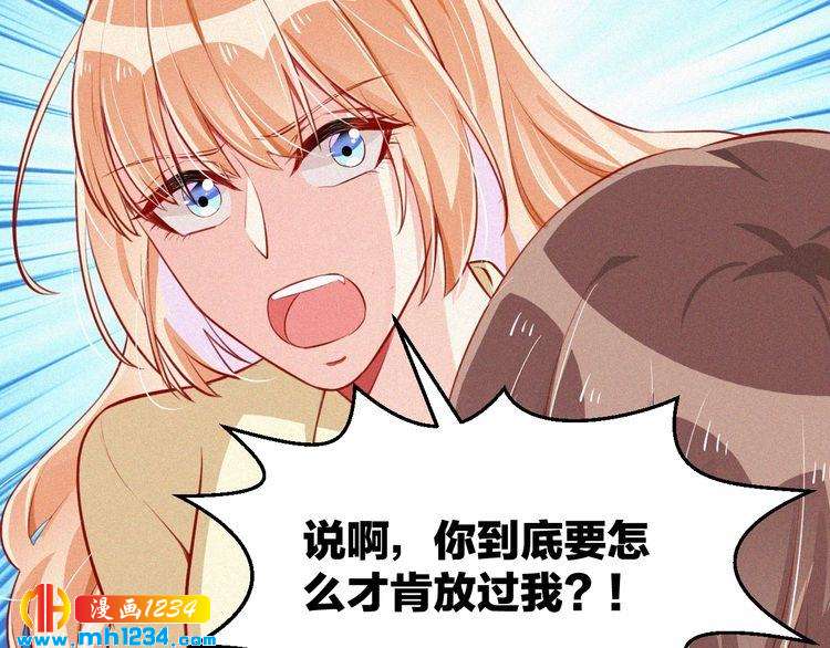 第25话 等我来救你！(1/2)-第25话