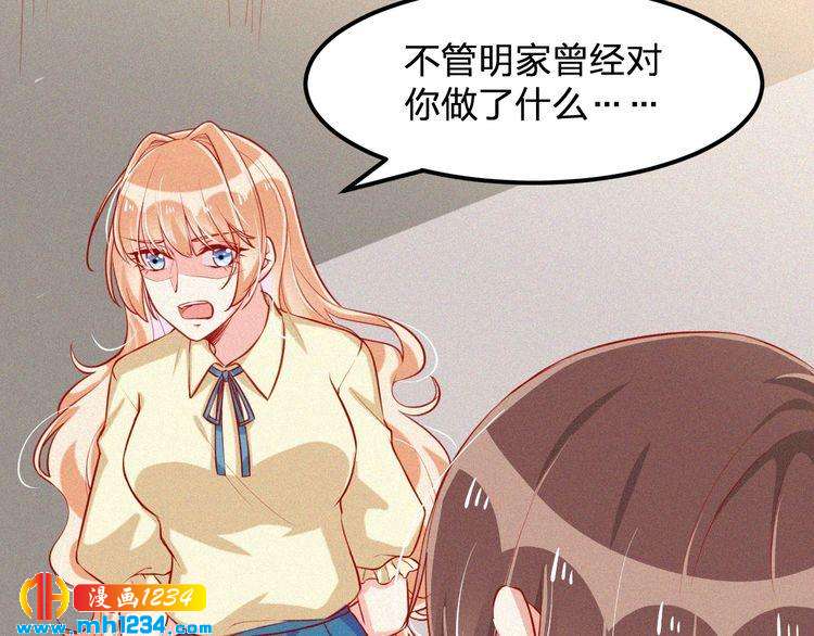 第25话 等我来救你！(1/2)-第25话