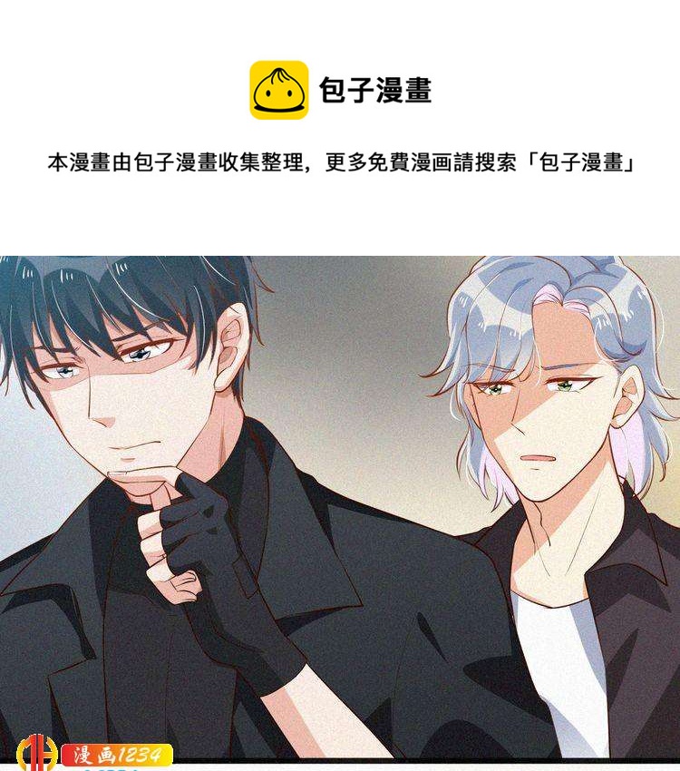 第25话 等我来救你！(1/2)-第25话