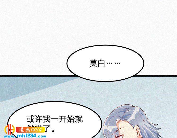第27话 告白(1/2)-第27话