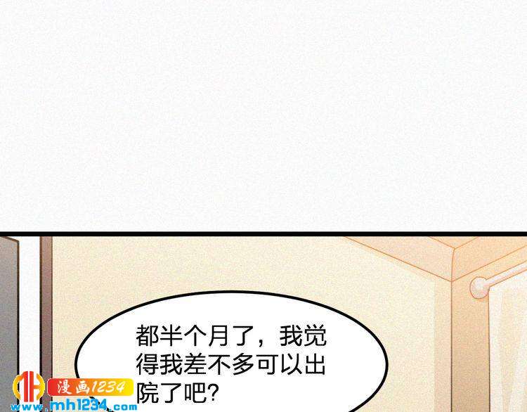 第27话 告白(1/2)-第27话