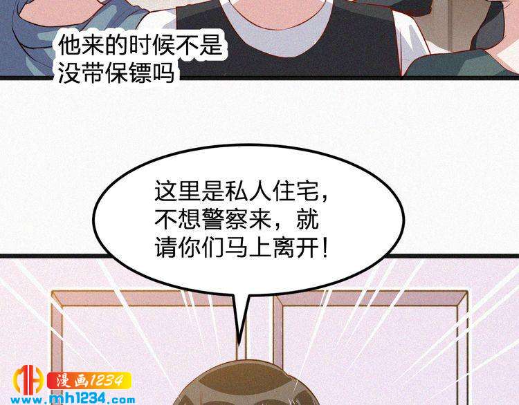 第31话 被狗仔拍到了(1/2)-第31话