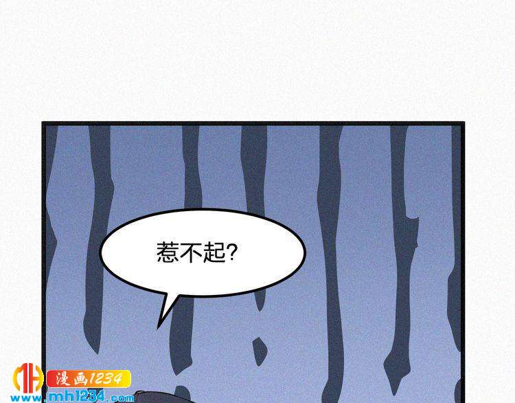 第31话 被狗仔拍到了(1/2)-第31话