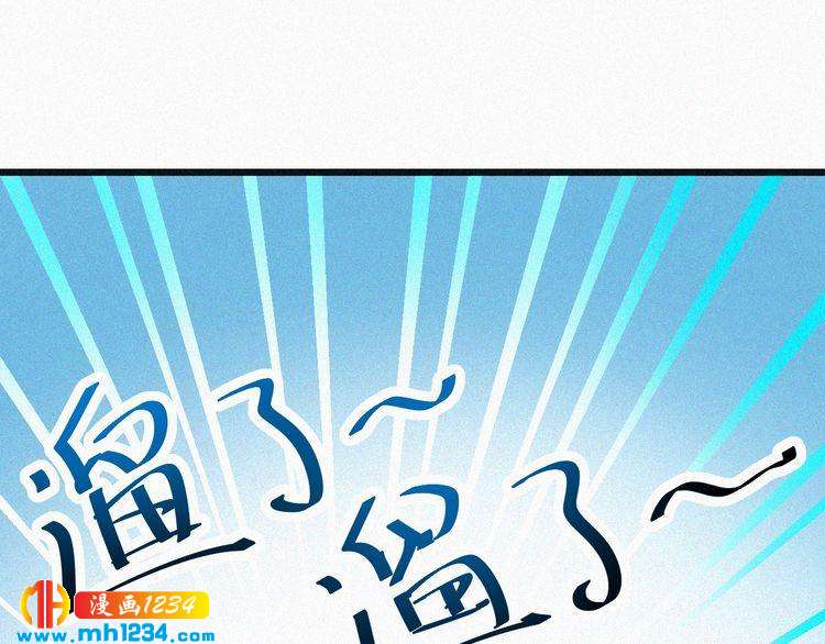 第31话 被狗仔拍到了(1/2)-第31话