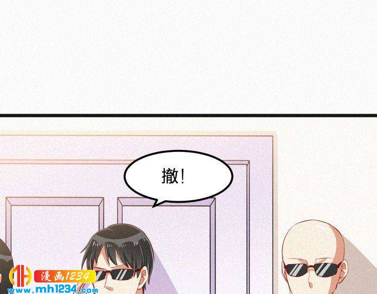 第31话 被狗仔拍到了(1/2)-第31话