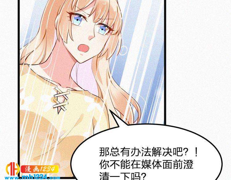 第33话 这里只有我们(1/2)-第33话