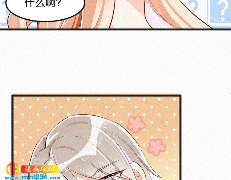 第33话 这里只有我们(1/2)-第33话