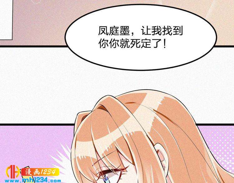 第33话 这里只有我们(1/2)-第33话