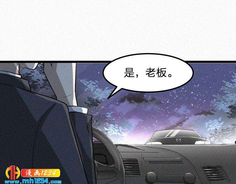 第35话 放我出去！(1/2)-第35话