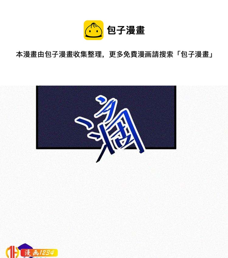 第35话 放我出去！(1/2)-第35话