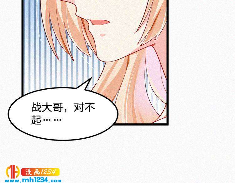 第37话 永远只做朋友(1/2)-第37话