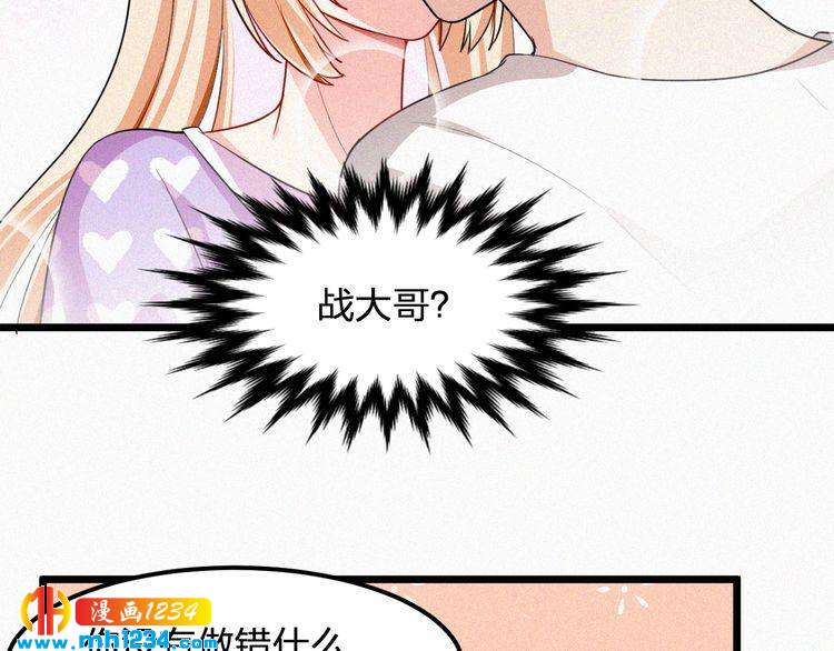 第37话 永远只做朋友(1/2)-第37话