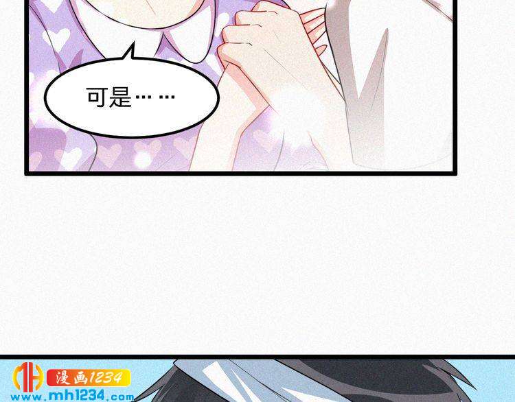 第37话 永远只做朋友(1/2)-第37话