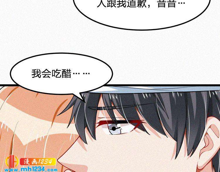 第37话 永远只做朋友(1/2)-第37话