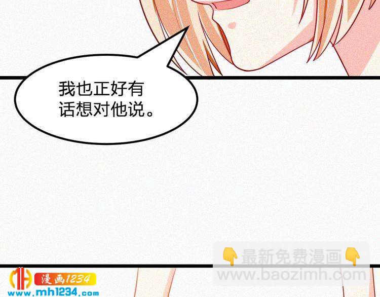 第37话 永远只做朋友(1/2)-第37话