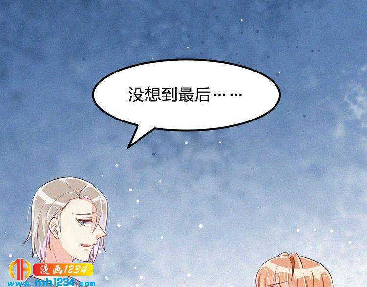 第37话 永远只做朋友(1/2)-第37话