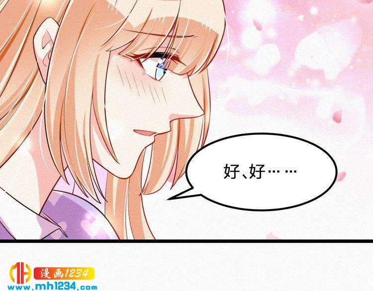 第37话 永远只做朋友(1/2)-第37话