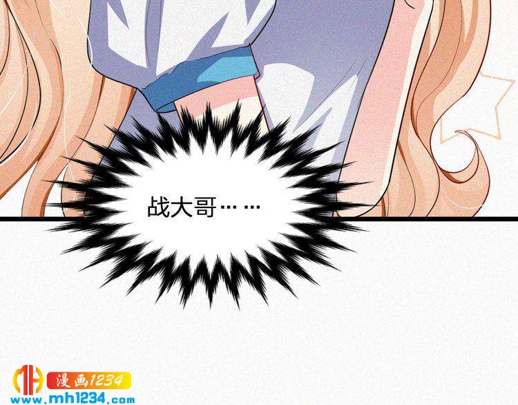 第39话 她是我的妻子(1/2)-第39话