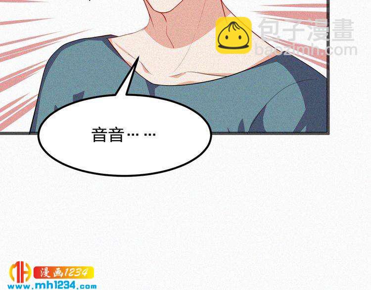 第39话 她是我的妻子(1/2)-第39话