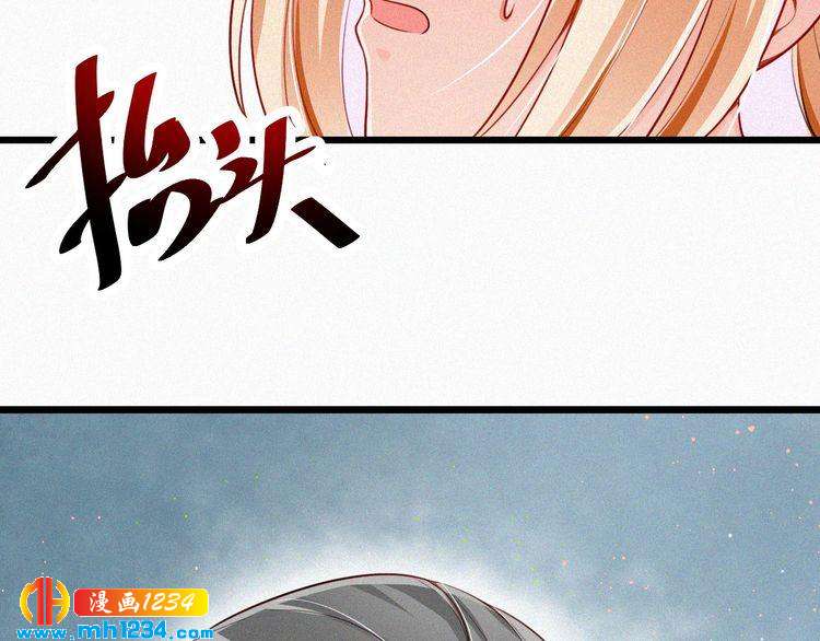第39话 她是我的妻子(1/2)-第39话