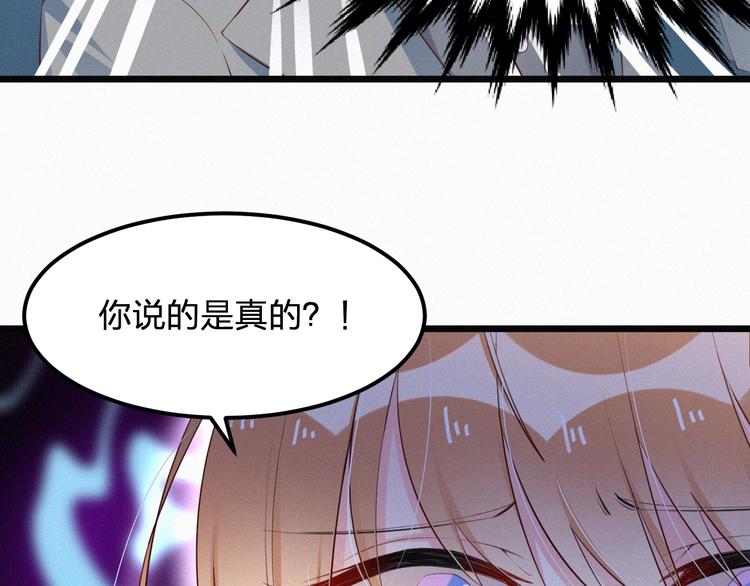 第5话 我想让你消失！(1/3)-第5话